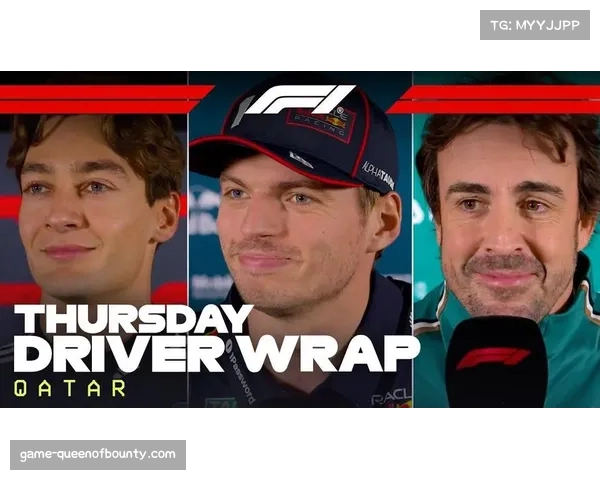 哈贾尔卡塔尔练习赛排名第五 新秀车手逐渐适应F1节奏