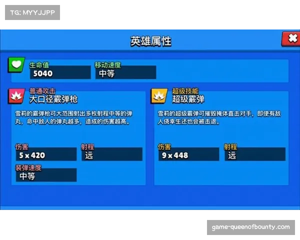 胡荷韬边路永动机属性爆发，蓉城左翼攻防覆盖全场。